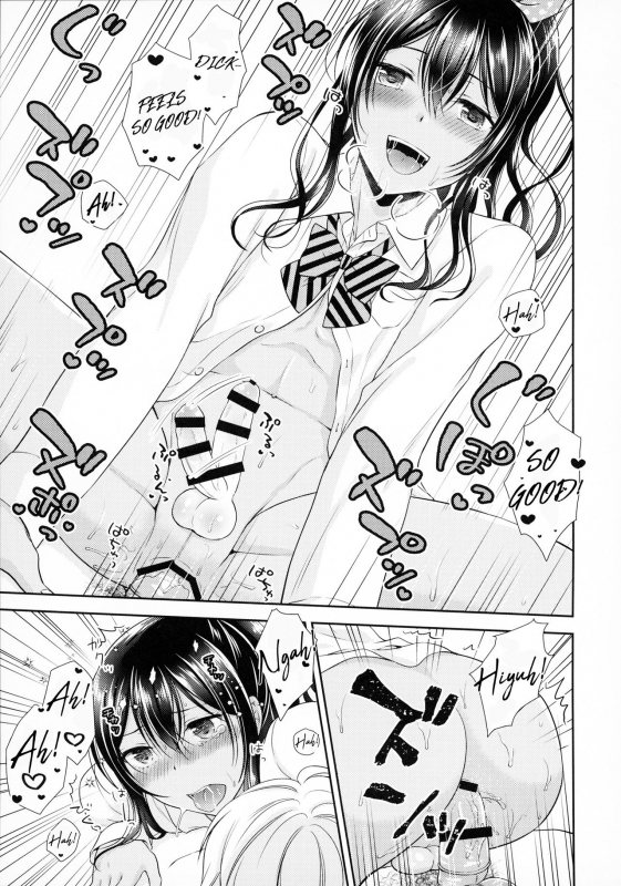 (C93) [Yukan high Zakura, Honey Bunny (Chieko, Kohachi)] Kinketsu Josou Gal Suppo-machichuu [English]_21