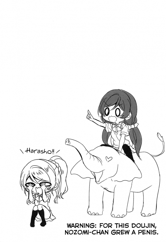 (C94) [Genmaicha (Mogu)] 630 AM (Love Live!) [English] [Tabunne Scans]_01