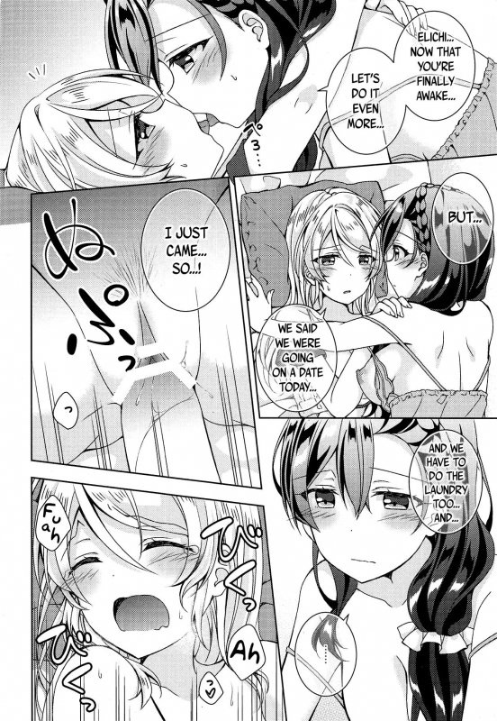 (C94) [Genmaicha (Mogu)] 630 AM (Love Live!) [English] [Tabunne Scans]_16