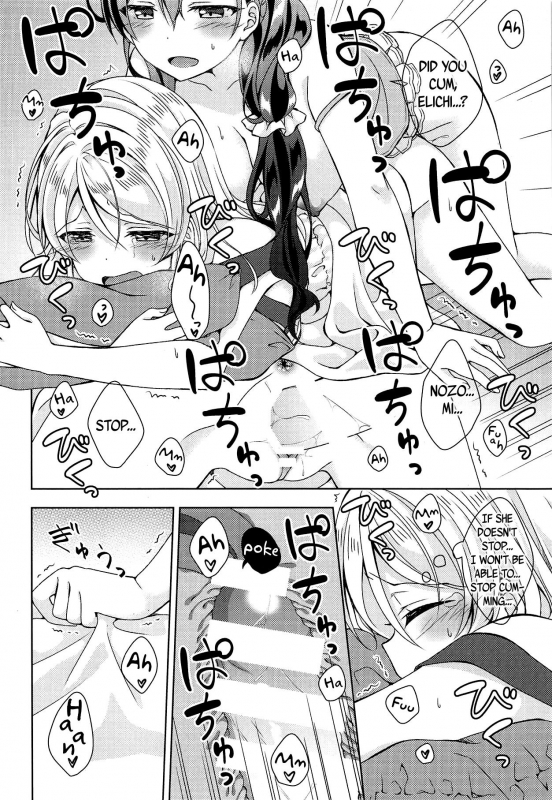 (C94) [Genmaicha (Mogu)] 630 AM (Love Live!) [English] [Tabunne Scans]_20