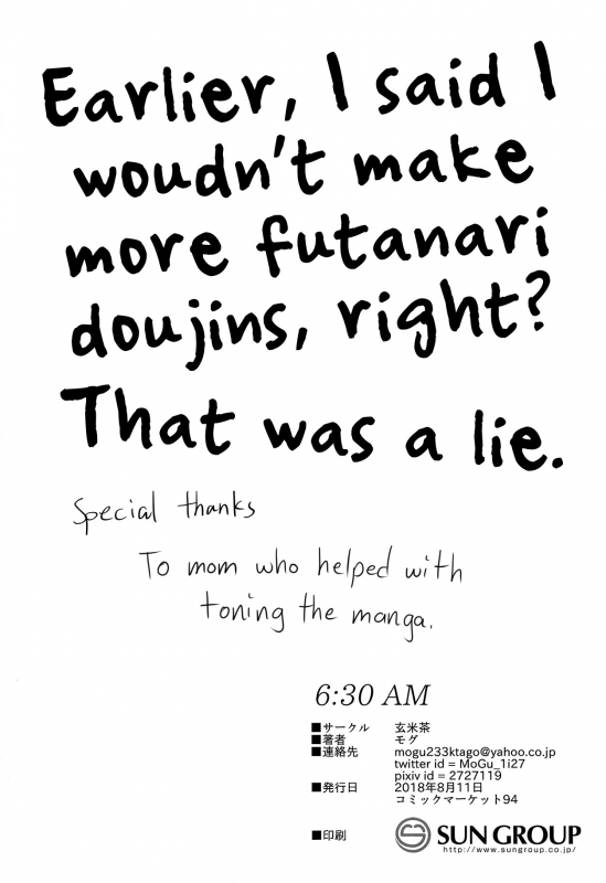 (C94) [Genmaicha (Mogu)] 630 AM (Love Live!) [English] [Tabunne Scans]_26