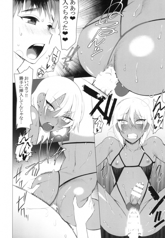 (C94) [SERVICE BOY (Hontoku)] Daute Bitch D Sea [Digital]_13