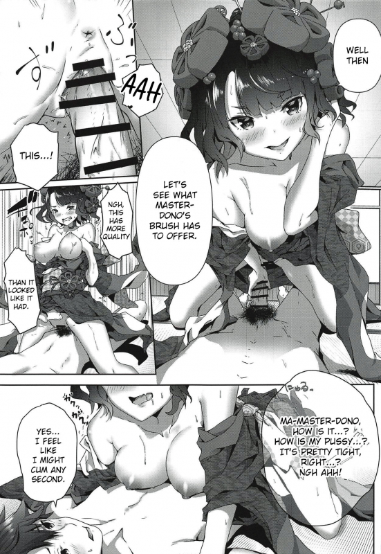 (C94) [Sawaraya Shoten (Sahara Gensei)] Katsushika Oi no Manpuku Wagojin + Omakebon (FateGrand Order) [Englis_15