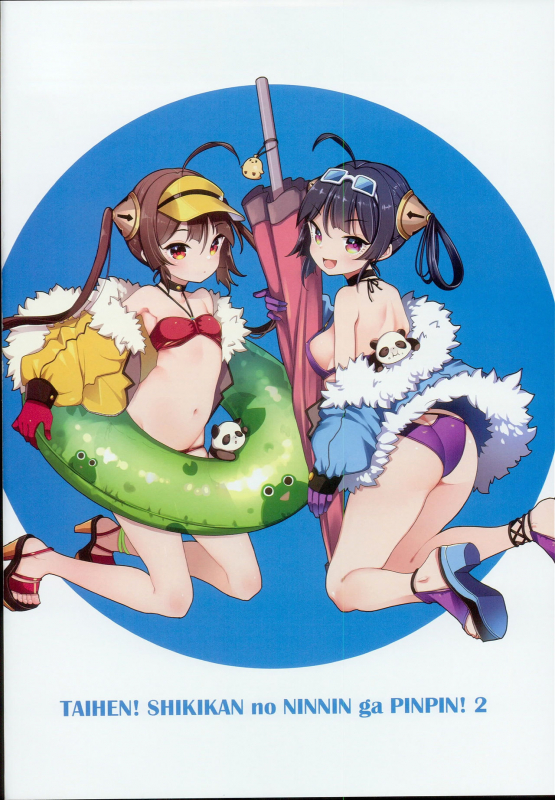 (C94) [Team Kihara (Mojarin)] Taihen! Shikikan no Ninnin ga Pinpin! Ni (Azur Lane) [English] [Bet_03