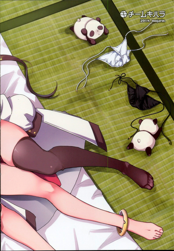 (C94) [Team Kihara (Mojarin)] Taihen! Shikikan no Ninnin ga Pinpin! Ni (Azur Lane) [English] [Bet_23