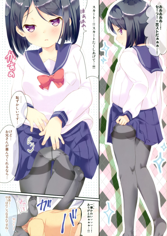 (C95) [ELRIZ (Yamada Konayuki)] Chicchai Ko x Kuro Stocking All Color_02