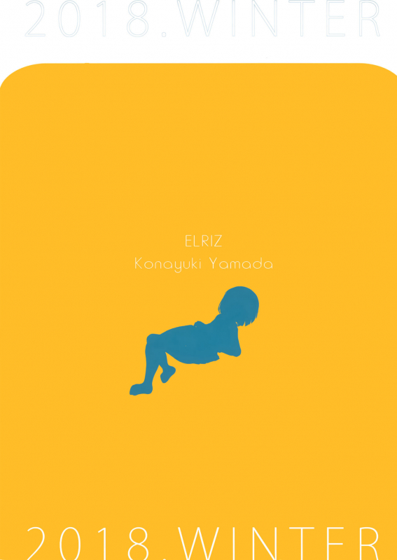 (C95) [ELRIZ (Yamada Konayuki)] Chicchai Ko x Kuro Stocking All Color_14