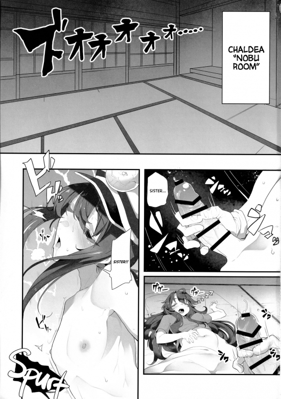 (C95) [Kamaboko Koubou (Kamaboko)] Nobukatsu-kun ga Aneue ni Horareru Hon The Book Where Nobukatsu-kun Gets Drilled By His Sister (FateGrand Order) [English] [UncontrolSwitchOverflow]_01