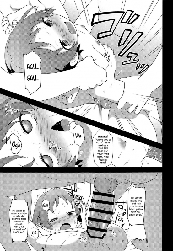 (C95) [Rotary Engine (Kannazuki Motofumi)] JS Kenkyuukai JS Research Seminar (Ryuuou no Oshigoto!) [English] [head empty]_13