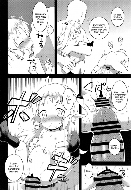 (C95) [Rotary Engine (Kannazuki Motofumi)] JS Kenkyuukai JS Research Seminar (Ryuuou no Oshigoto!) [English] [head empty]_14
