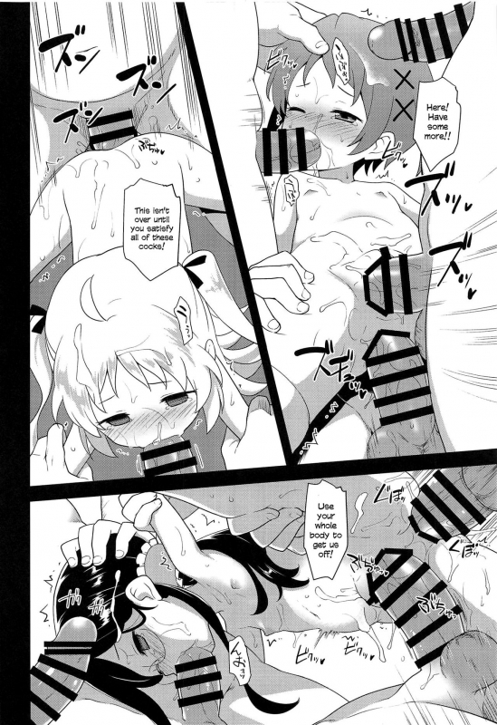 (C95) [Rotary Engine (Kannazuki Motofumi)] JS Kenkyuukai JS Research Seminar (Ryuuou no Oshigoto!) [English] [head empty]_20