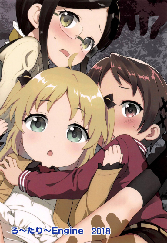 (C95) [Rotary Engine (Kannazuki Motofumi)] JS Kenkyuukai JS Research Seminar (Ryuuou no Oshigoto!) [English] [head empty]_24