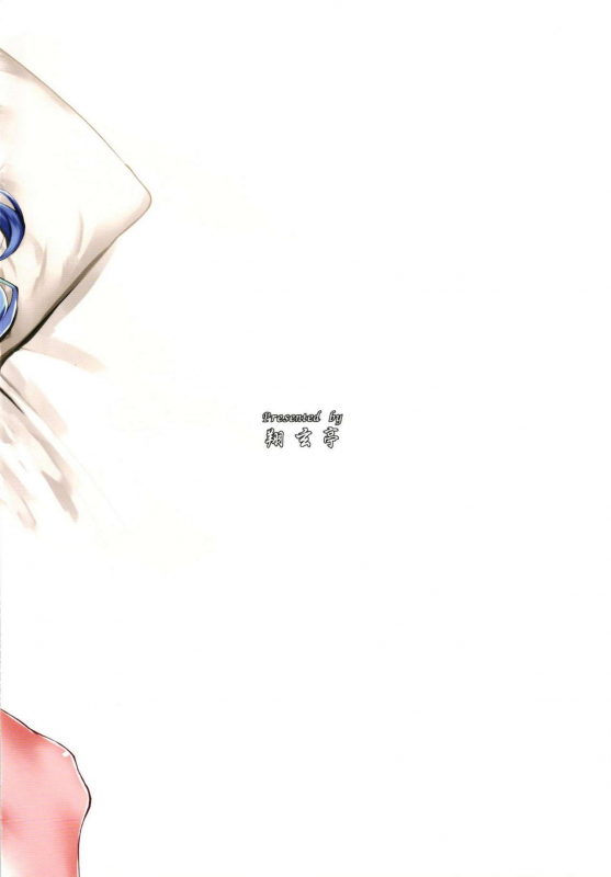 (C95) [Shougentei (Kuon)] Oshigoto (Kantai Collection -KanColle-) [Chinese] [WTM直接汉化]_22