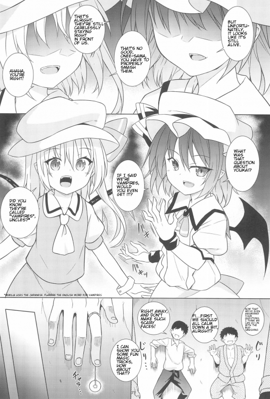 (C95) [Tonzura Douchuu (Kazawa)] Saimin Flan Hypnotised Flan (Touhou Project) [English]_03