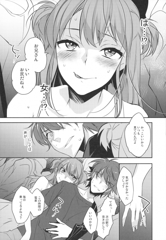 (C96) [Ash Wing (Makuro)] Josou Danshi × Ore Soushuuhen_006
