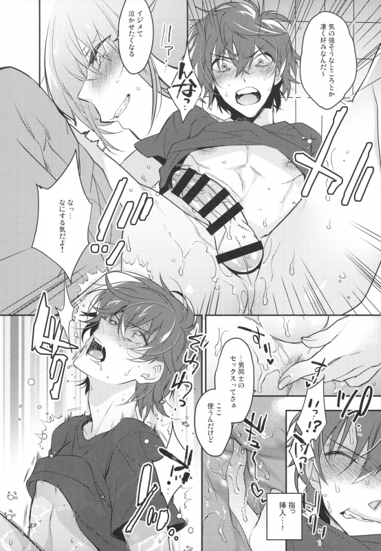 (C96) [Ash Wing (Makuro)] Josou Danshi × Ore Soushuuhen_016