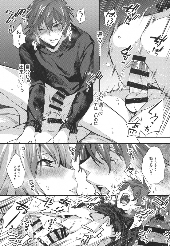 (C96) [Ash Wing (Makuro)] Josou Danshi × Ore Soushuuhen_048