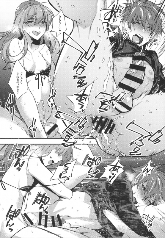 (C96) [Ash Wing (Makuro)] Josou Danshi × Ore Soushuuhen_050