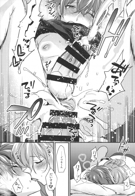 (C96) [Ash Wing (Makuro)] Josou Danshi × Ore Soushuuhen_055