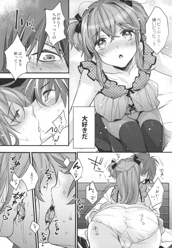 (C96) [Ash Wing (Makuro)] Josou Danshi × Ore Soushuuhen_065