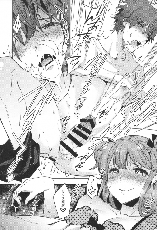 (C96) [Ash Wing (Makuro)] Josou Danshi × Ore Soushuuhen_068