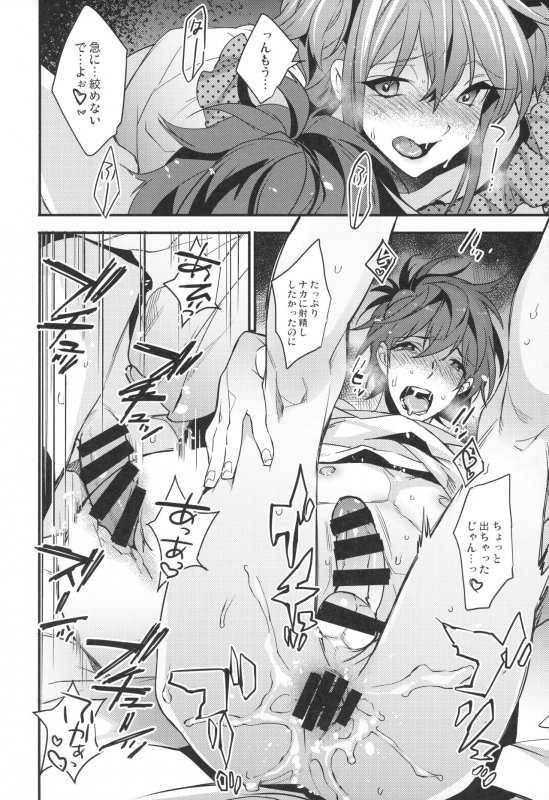 (C96) [Ash Wing (Makuro)] Josou Danshi × Ore Soushuuhen_074