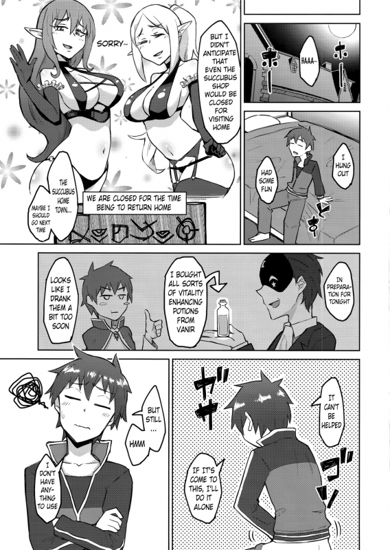 (C96) [DOGTAG (Akutenkou)] Kenka Suru hodo Naka ga Ii The More We Fight, The Better We Get Along (Kono Subarashii Sekai ni Syukufuku o!) [English] [Pangean]_03