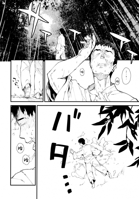 (C96) [Dot Eito (Sawayaka Samehada)] Tewi-chan to Sukebe Suru Hon (Touhou Project) [Chinese] [绅士仓库汉化]_03