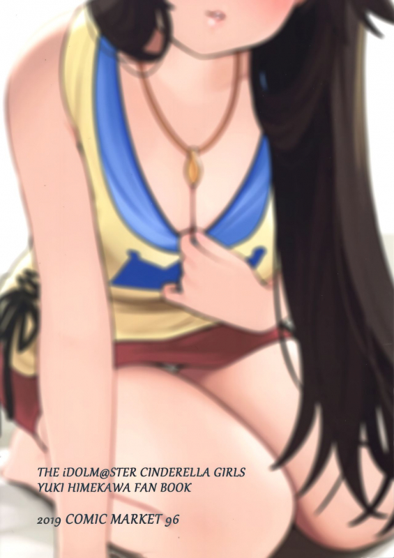 (C96) [Gyuunyuu Nomiba (Gyuunyuu Umao)] Aidoru. Himekawa Yuki (THE IDOLM@STER CINDERELLA GIRLS) [Chinese] _29