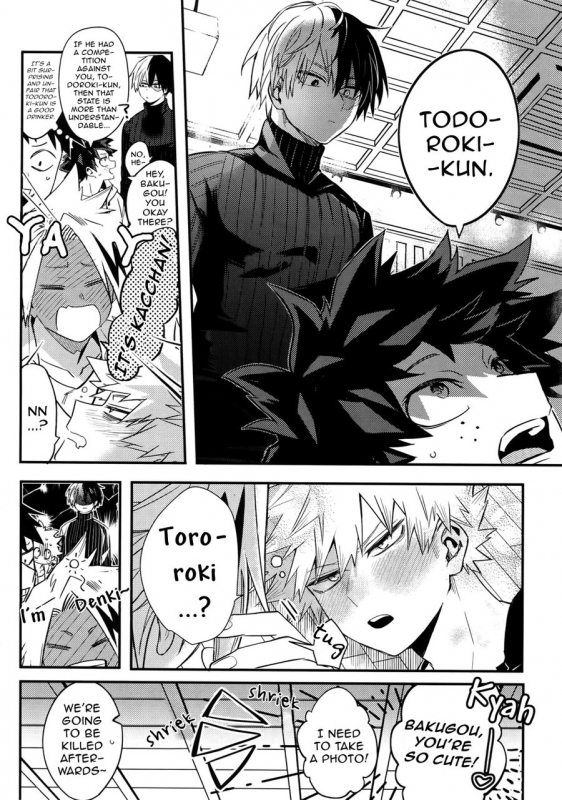 (C96) [HELLENISM (Y)] IN THE BOX (Boku no Hero Academia) [English] {Butsu}_08