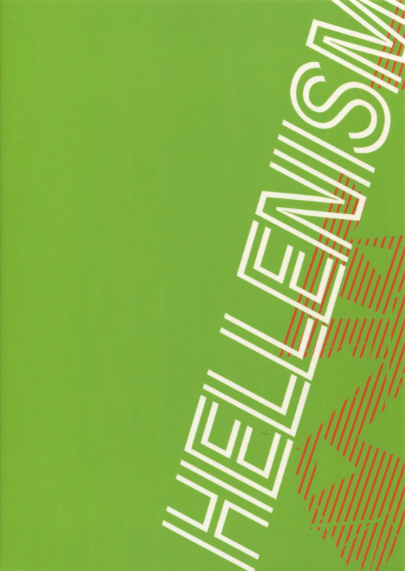 (C96) [HELLENISM (Y)] IN THE BOX (Boku no Hero Academia) [English] {Butsu}_29