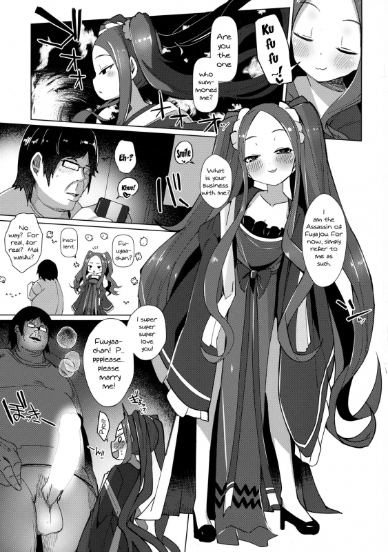 (C96) [Mentei Dokoro (Menteiyakuna)] Huyayayayayaya (FateGrand Order) [English] {Doujins.com}_02