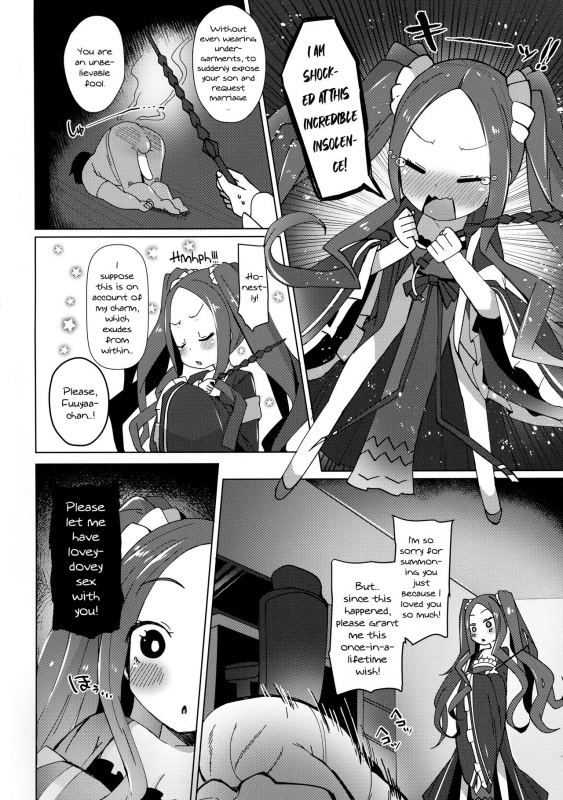 (C96) [Mentei Dokoro (Menteiyakuna)] Huyayayayayaya (FateGrand Order) [English] {Doujins.com}_03