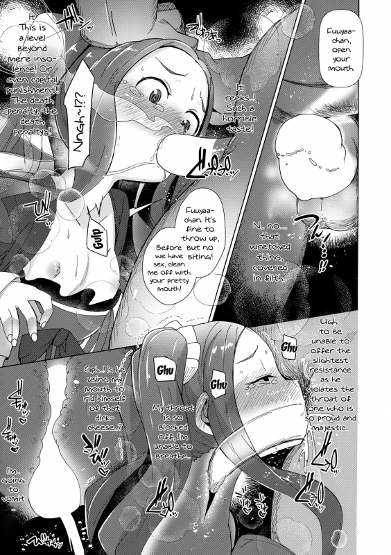 (C96) [Mentei Dokoro (Menteiyakuna)] Huyayayayayaya (FateGrand Order) [English] {Doujins.com}_10