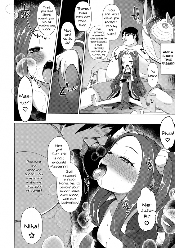 (C96) [Mentei Dokoro (Menteiyakuna)] Huyayayayayaya (FateGrand Order) [English] {Doujins.com}_19
