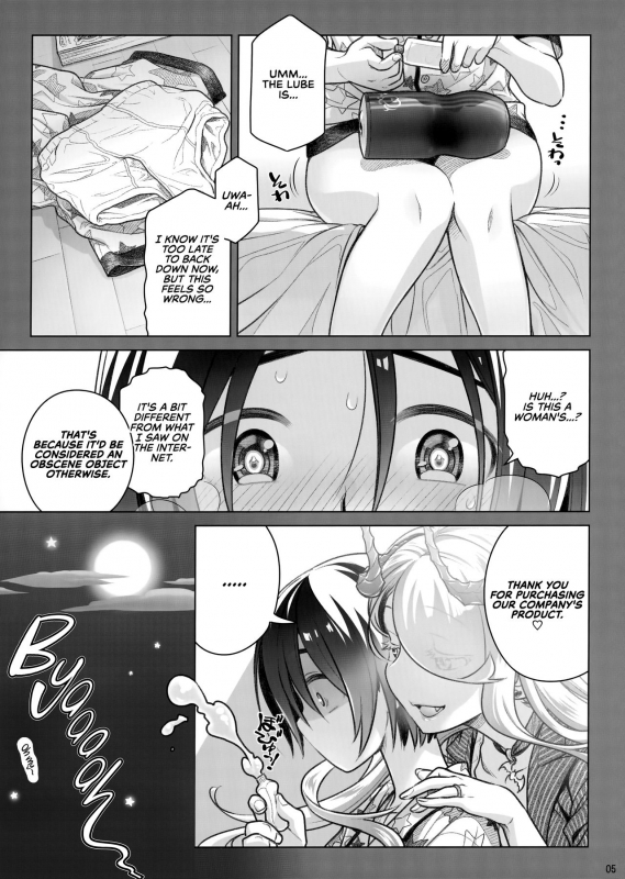 (C96) [Otaku Beam (Ootsuka Mahiro)] Spiritual Lunch 3 [English] [RedLantern]_04