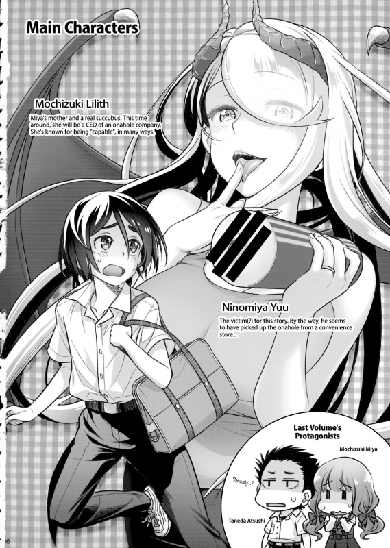 (C96) [Otaku Beam (Ootsuka Mahiro)] Spiritual Lunch 3 [English] [RedLantern]_05