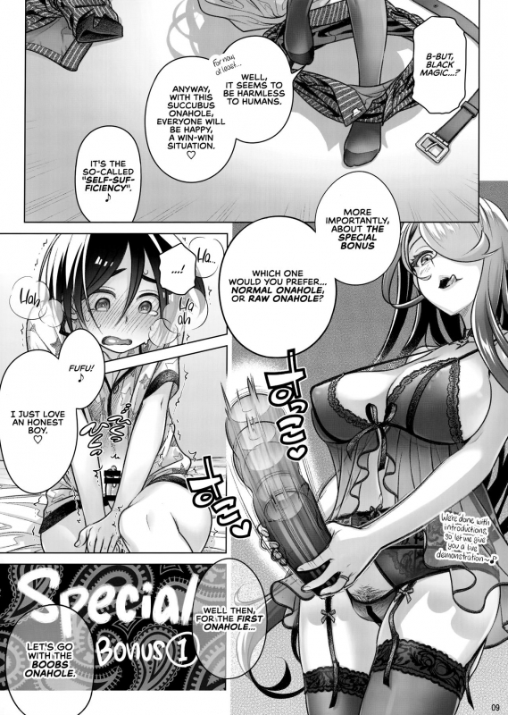 (C96) [Otaku Beam (Ootsuka Mahiro)] Spiritual Lunch 3 [English] [RedLantern]_08