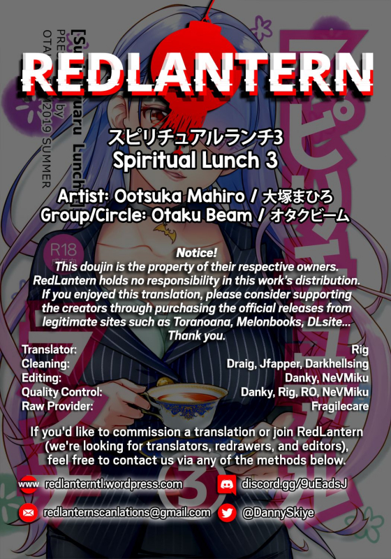 (C96) [Otaku Beam (Ootsuka Mahiro)] Spiritual Lunch 3 [English] [RedLantern]_31