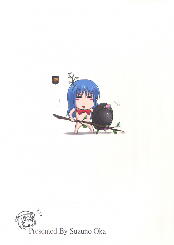 (C96) [Suzu no Oka (Homare)] Suzu no Shitatari 23 [Chinese] [柠檬茶汉化组]_26