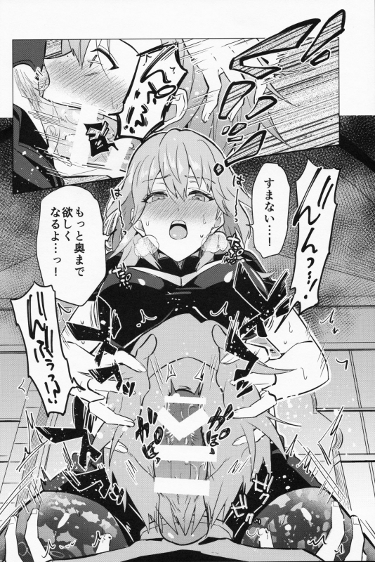 (C96) [Usamimi Syndrome (Erutasuku)] Daisuki na Sensei o Oyomesan ni Shita Hazu ga Boku ga O_11