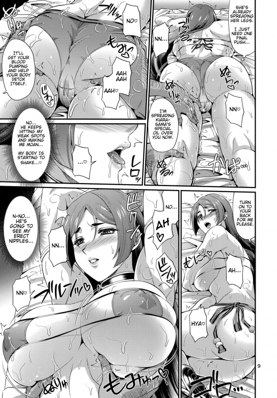 (C96) [Zvizva-Dan (Forester)] Sessyoinshiki Saiin Kyonyuu Massage Sesshouin's Hypnotic Massage (FateGrand Order) [English] [Darg777]_08