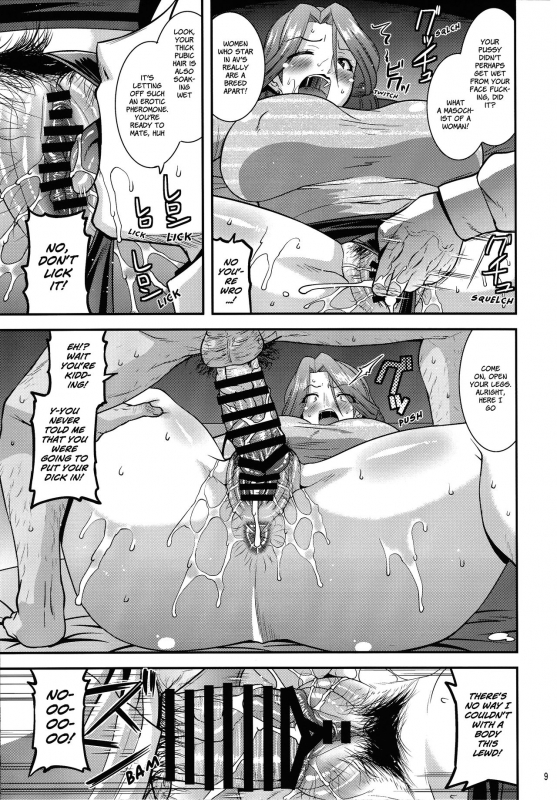 (C96) [gos to vi (Utamaro)] Suck for you [English] [xinsu]_07