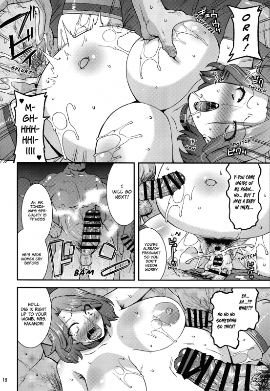 (C96) [gos to vi (Utamaro)] Suck for you [English] [xinsu]_16