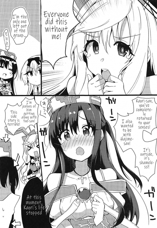 (C97) [Asshuku Town (Chiji Komari)] Arifureta Hibi ni Modotte kure!!! (Arifuret_13