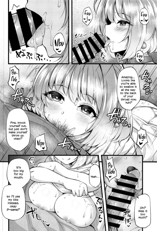 (C97) [From nuts (Garana)] Ie ni Itsuita Riamu to Ecchi na Koto Suru Hon Doing Lewd Things With Riamu Who Moved In With Me (THE IDOLM@STER CINDERELLA GIRLS) [English] [head empty]_05