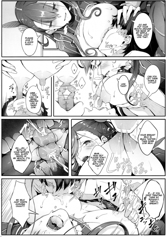 (C97) [Gessyu (Chouzetsu Bishoujo mine)] Murasaki Shikibu no Taizan Junyuusai (FateGrand Order) [English] _10