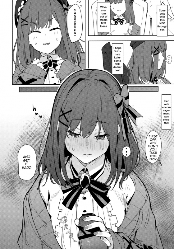 (C97) [GreenHouse (Uno Ryoku)] Ganba RURU!! (Suzuhara Lulu) [English] [Kawazoi Team]_02