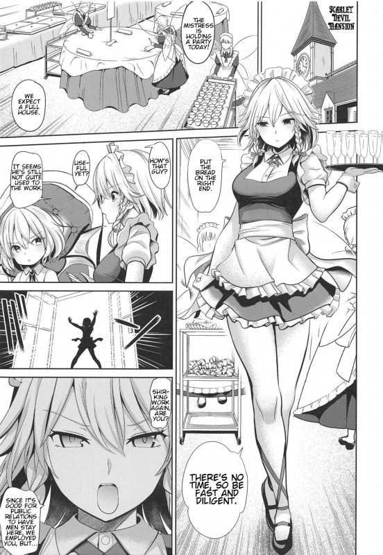 (C97) [Haitokukan (Haitokukan)] Touhou Saimin 4 Nandemo Sakuya-san Whatever You Want With Sakuya (Touhou Project) [English]_01