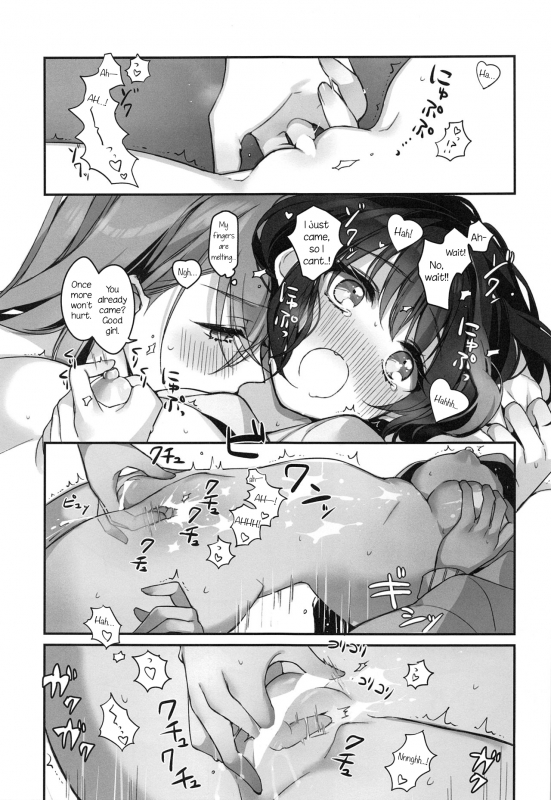 (C97) [Spangle Opera (Mamaloni)] Okusuri Nureta Ne (BanG Dream!) [English] [night heron]_37